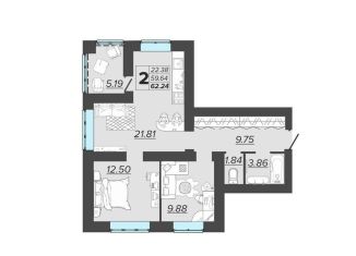 Продажа 2-комнатной квартиры, 62.2 м2, Брянск