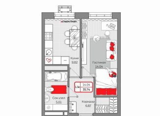 Продаю однокомнатную квартиру, 35.7 м2, Казань