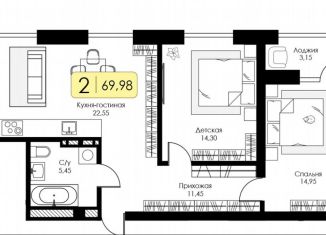 Продам двухкомнатную квартиру, 70 м2, Смоленск