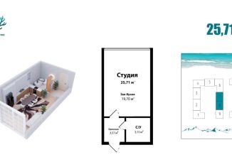 Квартира на продажу студия, 25.7 м2, Избербаш, улица имени Р. Зорге, 31А