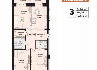 Продаю трехкомнатную квартиру, 99.7 м2, Йошкар-Ола, улица Чехова, 55