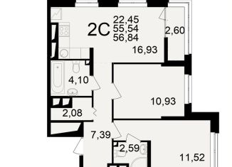 Продажа 2-комнатной квартиры, 56.8 м2, Рязань