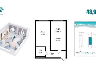 Продается однокомнатная квартира, 43.9 м2, Избербаш, улица имени Р. Зорге, 28