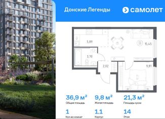 Продается 1-комнатная квартира, 36.9 м2, Ростов-на-Дону