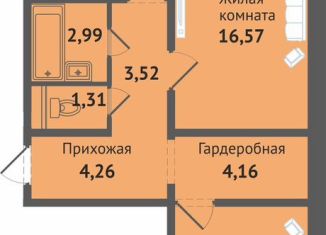 Продажа 2-комнатной квартиры, 64.3 м2, Чебоксары, улица Академика В.Н.Челомея, 14