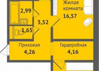 Продажа 2-ком. квартиры, 64.6 м2, деревня Аркасы, Изумрудная улица, 1