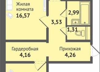 Продажа 2-ком. квартиры, 64.3 м2, Чебоксары, улица Академика В.Н.Челомея, 14