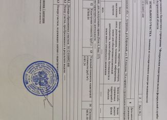 Продается гараж, Астрахань, улица Бориса Алексеева, 24блок4