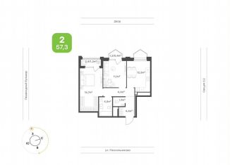 2-комнатная квартира на продажу, 59.3 м2, Татарстан