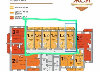 Продам квартиру студию, 20.1 м2, Вологда