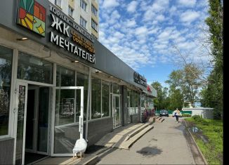 Помещение свободного назначения на продажу, 84.1 м2, Республика Башкортостан, Революционная улица, 12