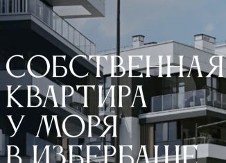 Продам квартиру студию, 25.7 м2, Избербаш, улица имени Р. Зорге, 43к1