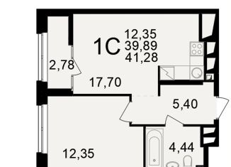 2-комнатная квартира на продажу, 41.3 м2, Рязань