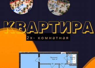 Продается двухкомнатная квартира, 75 м2, Дагестан, Благородная улица, 23