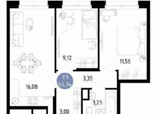 Продается 2-комнатная квартира, 46.3 м2, Рязань