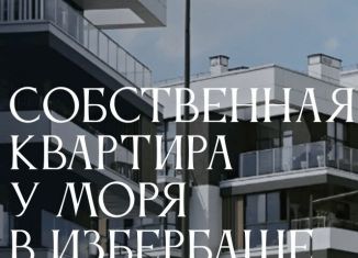 Продажа квартиры студии, 27.7 м2, Избербаш, улица имени Р. Зорге, 31А