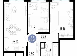 2-ком. квартира на продажу, 46.3 м2, Рязань