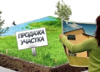 Продается участок, 12 сот., Республика Башкортостан, Крымская улица