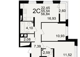 2-ком. квартира на продажу, 56.8 м2, Рязань