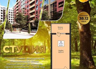 Квартира на продажу студия, 38.2 м2, Махачкала, Благородная улица, 37