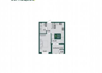 Однокомнатная квартира на продажу, 38.1 м2, Краснодар, микрорайон Образцово