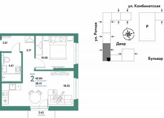 Продается двухкомнатная квартира, 40.8 м2, Екатеринбург, Ленинский район