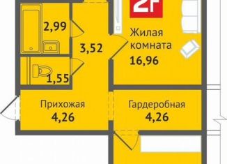 Продается 2-ком. квартира, 65.4 м2, деревня Аркасы, Изумрудная улица, 1