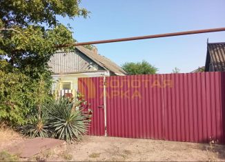 Продается дом, 33.7 м2, Краснодарский край, переулок Ильича, 21
