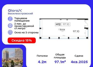 Продаю помещение свободного назначения, 97.1 м2, Санкт-Петербург, проспект Крузенштерна, 13