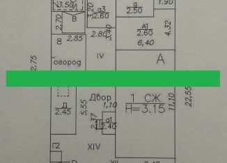Продаю дом, 80.9 м2, Краснодар, Константиновский переулок, 19