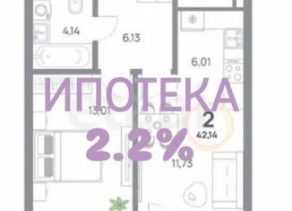 Продажа двухкомнатной квартиры, 42.1 м2, Красноярский край