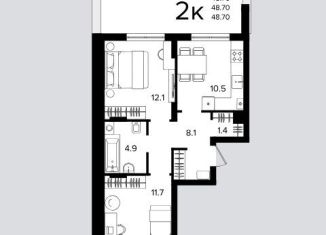 Продается двухкомнатная квартира, 48.7 м2, Дюртюли, Лесная улица