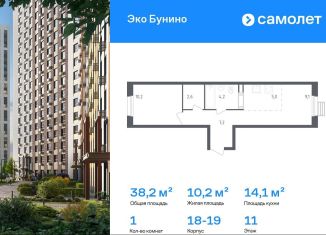 Продам 1-комнатную квартиру, 38.2 м2, деревня Столбово, проспект Куприна, 30к2