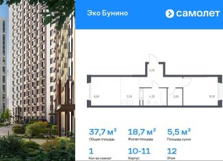 Продам однокомнатную квартиру, 37.7 м2, деревня Столбово, проспект Куприна, 30к1