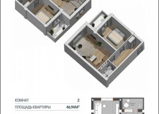 Продам однокомнатную квартиру, 48.6 м2, Махачкала, улица Ирчи Казака, 101
