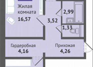 Продаю 2-комнатную квартиру, 64.3 м2, деревня Аркасы, Изумрудная улица, 1