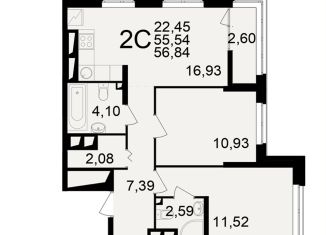 Продажа двухкомнатной квартиры, 56.8 м2, Рязань