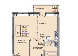 Продажа однокомнатной квартиры, 33.9 м2, Аксай, улица Карла Либкнехта, 112