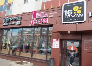 Продаю помещение свободного назначения, 114 м2, Татарстан, проспект Фоменко, 74