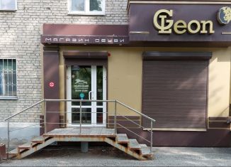 Продам помещение свободного назначения, 30.1 м2, Курганская область, улица Свердлова, 37