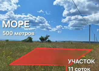 Участок на продажу, 11 сот., Крым