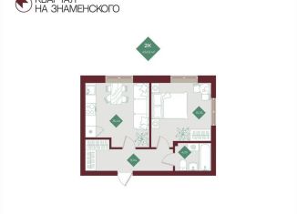 Однокомнатная квартира на продажу, 45 м2, Тобольск, микрорайон 3Б, 6Бк2