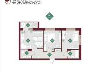 Продам 2-комнатную квартиру, 57.2 м2, Тобольск, микрорайон 3Б, 6Бк2