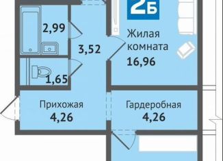 Продажа двухкомнатной квартиры, 65.5 м2, деревня Аркасы, улица Кучерова