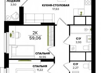 Продажа 2-ком. квартиры, 55.6 м2, Тула