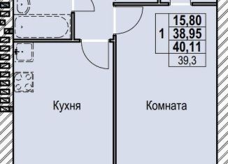 Продается однокомнатная квартира, 40.1 м2, Ярославль