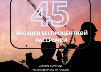 Продается трехкомнатная квартира, 80 м2, Махачкала, улица Даганова, 139