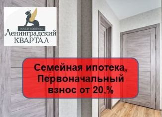 3-ком. квартира на продажу, 83.3 м2, Воронеж