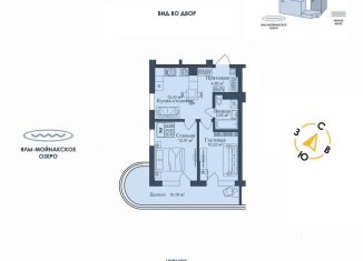 Продаю 2-комнатную квартиру, 54.4 м2, поселок городского типа Заозерное