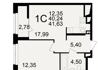Продаю 2-ком. квартиру, 41.6 м2, Рязань